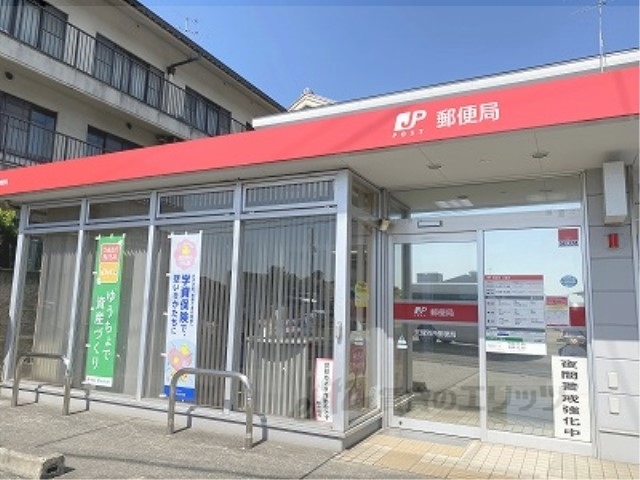 郵便局　天理別所郵便局（郵便局）まで700m