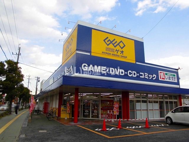 レンタルビデオ　ゲオ　八代松江店（レンタルビデオ）まで1083m