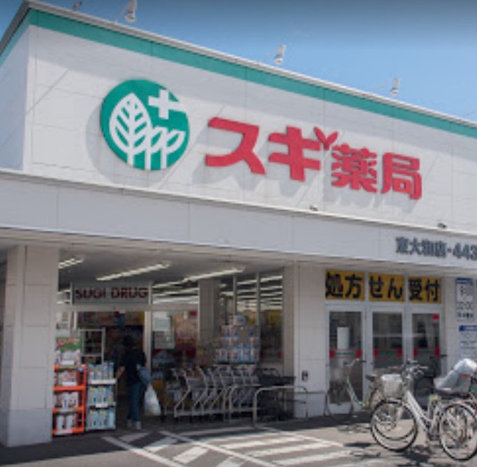 ドラックストア　スギ薬局 東大和店（ドラッグストア）まで799m
