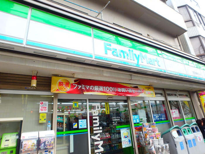 コンビニ　ファミリーマート練馬旭丘一丁目店（コンビニ）まで29m