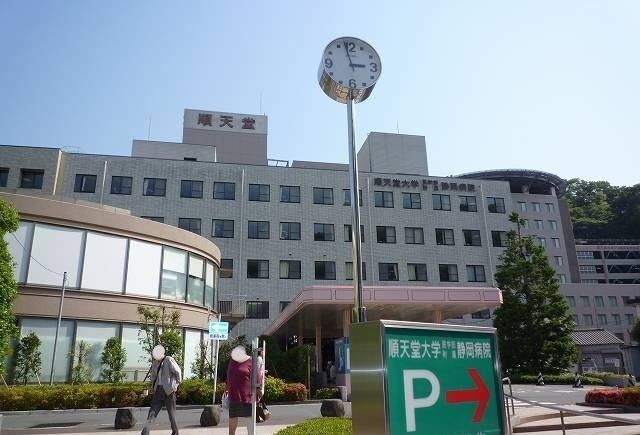 病院　順天堂大学付属静岡病院（病院）まで600m