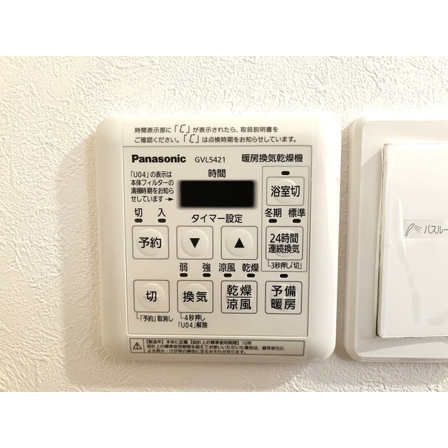 その他　浴室乾燥機