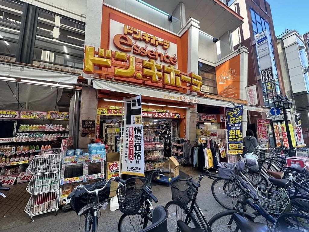 その他　ドン・キホーテessence川口駅前店（その他）まで500m