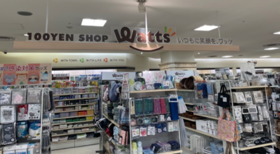 スーパー　ワッツ銀座2丁目メルサ店（スーパー）まで505m