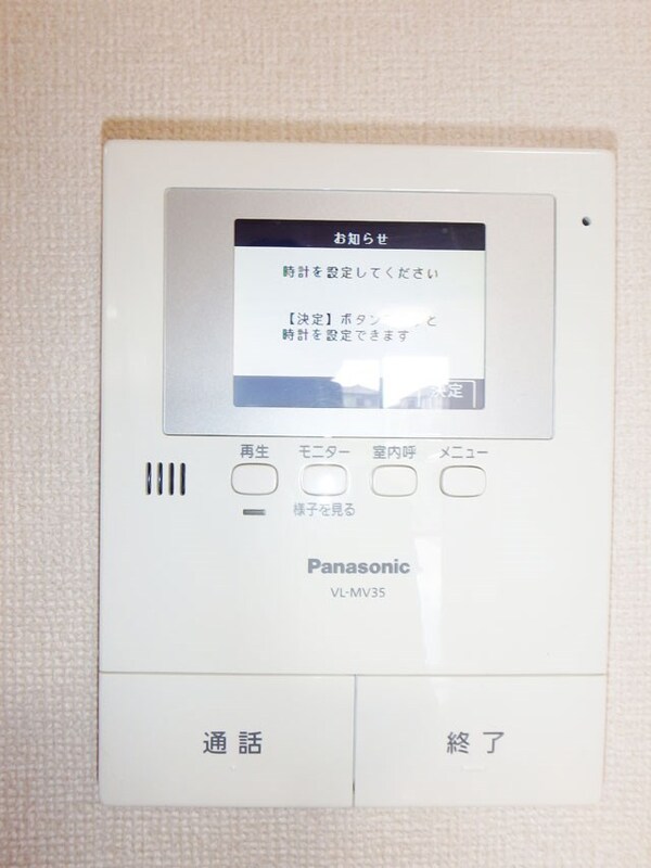 セキュリティ　モニターホン付きで来客時も安心です♪