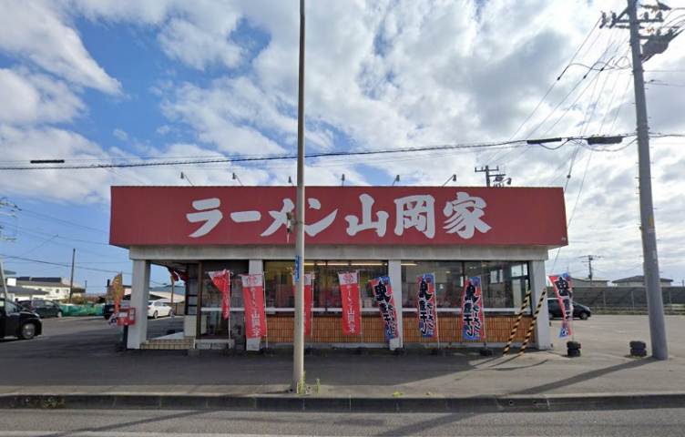 飲食店　山岡家（飲食店）まで328m