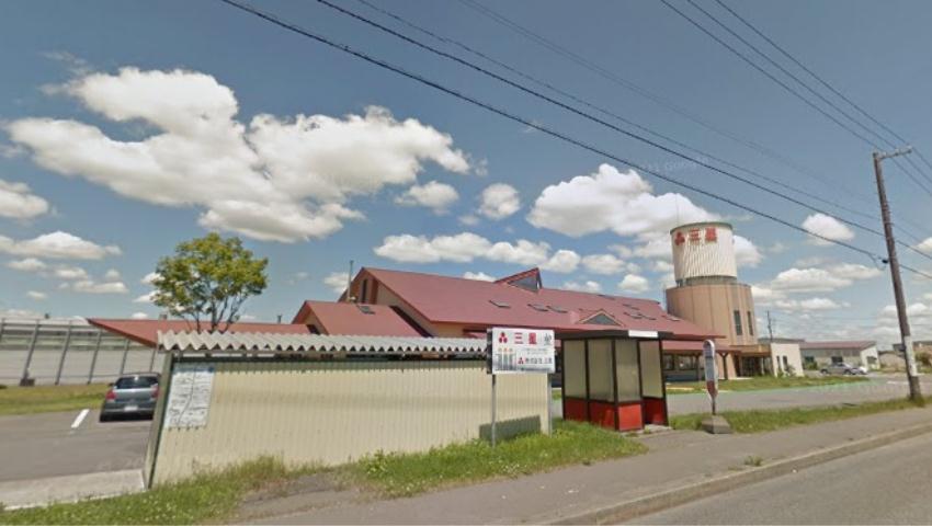 飲食店　三ツ星（飲食店）まで1127m