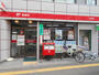 郵便局　立川錦郵便局（郵便局）まで350m