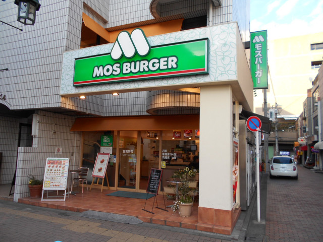 飲食店　モスバーガー立川南口店（飲食店）まで350m