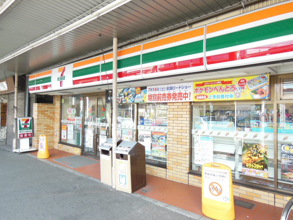 コンビニ　セブンイレブン横浜尻手駅前店（コンビニ）まで88m