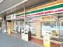 コンビニ　セブンイレブン横浜尻手駅前店（コンビニ）まで88m