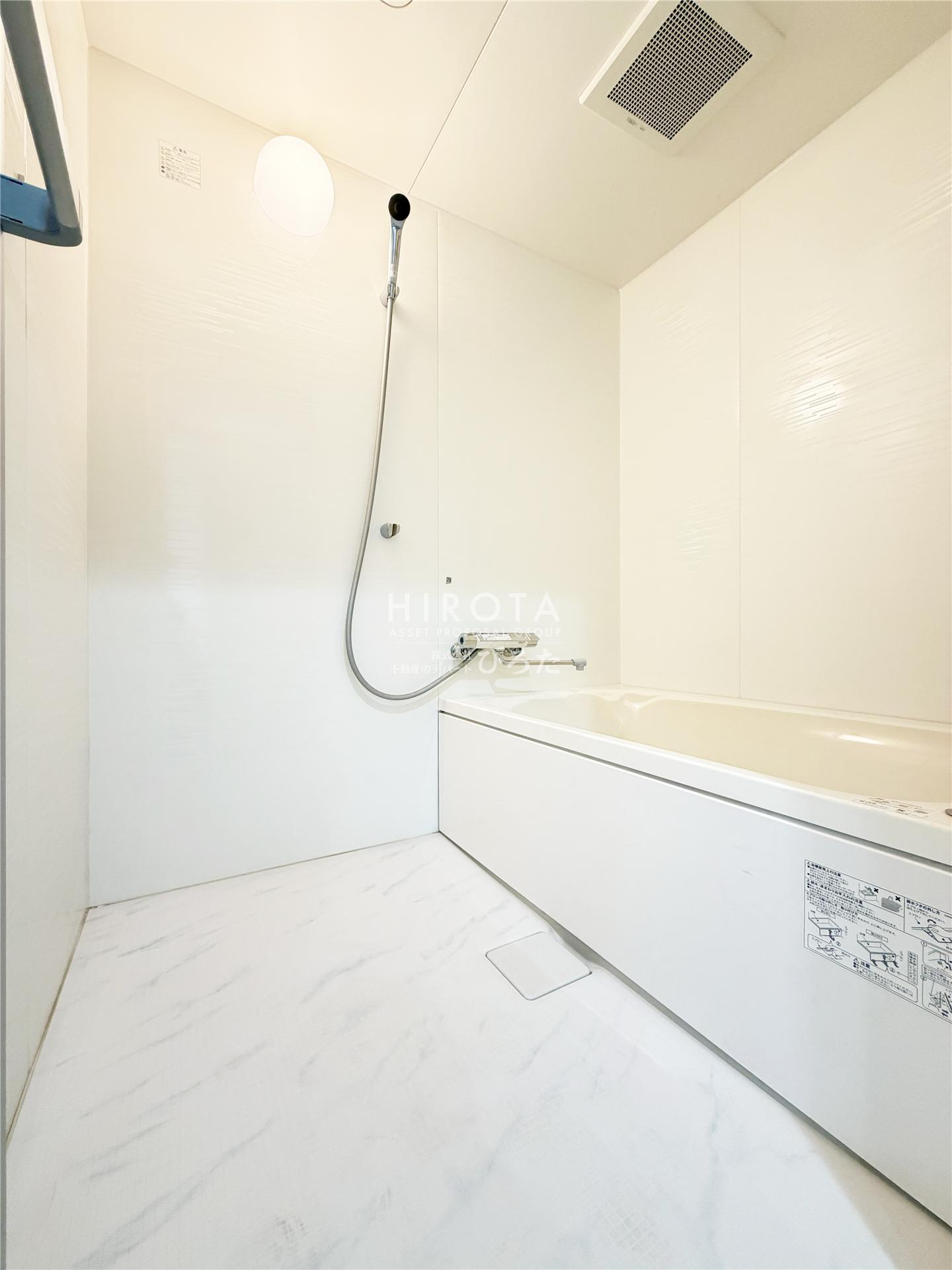 バス・シャワールーム