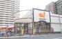 スーパー　グルメシティ九条店（スーパー）まで430m