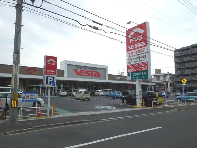 スーパー　フジベスタ白島店（スーパー）まで166m