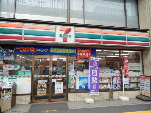 コンビニ　セブンイレブン広島白島中町店（コンビニ）まで44m