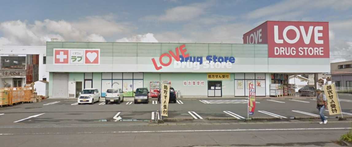 ドラックストア　マツモトキヨシ田中店（ドラッグストア）まで366m