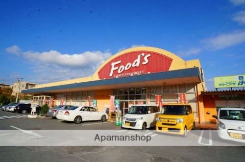 その他　【スーパー】コープ朱雀（その他）まで550m