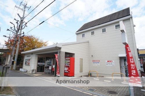 その他　【郵便局】奈良朱雀郵便局（その他）まで594m