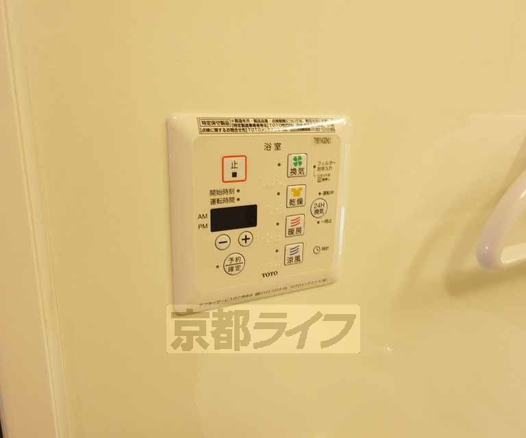 その他設備　便利な浴室設備付き。