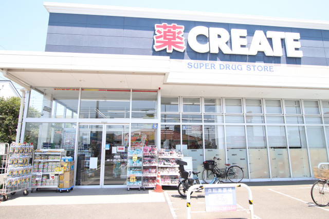 ドラックストア　クリエイトＳＤ藤沢亀井野（ドラッグストア）まで600m