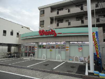 ドラックストア　ウォンツ本浦店（ドラッグストア）まで487m