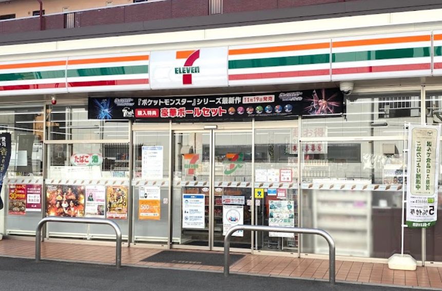 コンビニ　セブンイレブン 安芸府中浜田店（コンビニ）まで1212m
