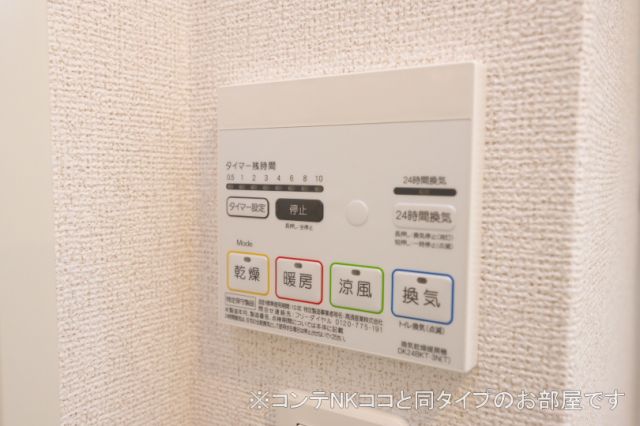 バス・シャワールーム