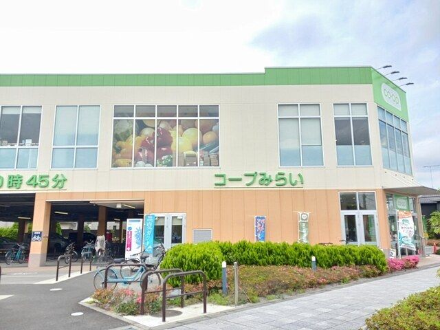 スーパー　コープ（スーパー）まで612m