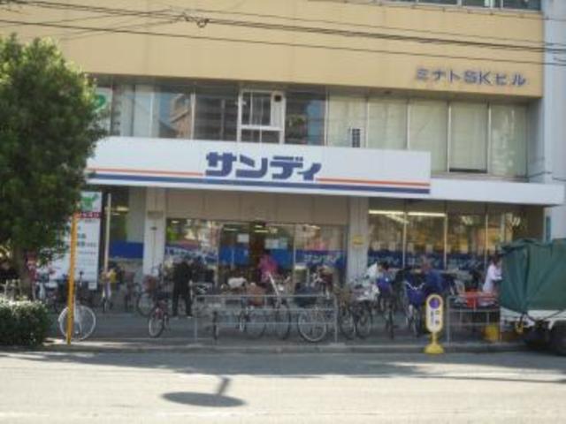 スーパー　サンディ市岡店（スーパー）まで851m