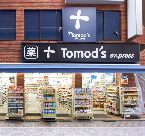 ドラックストア　トモズ武蔵小杉店（ドラッグストア）まで1230m