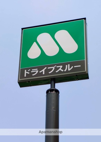 飲食店　モスバーガー福岡マリナ通り店（飲食店）まで727m