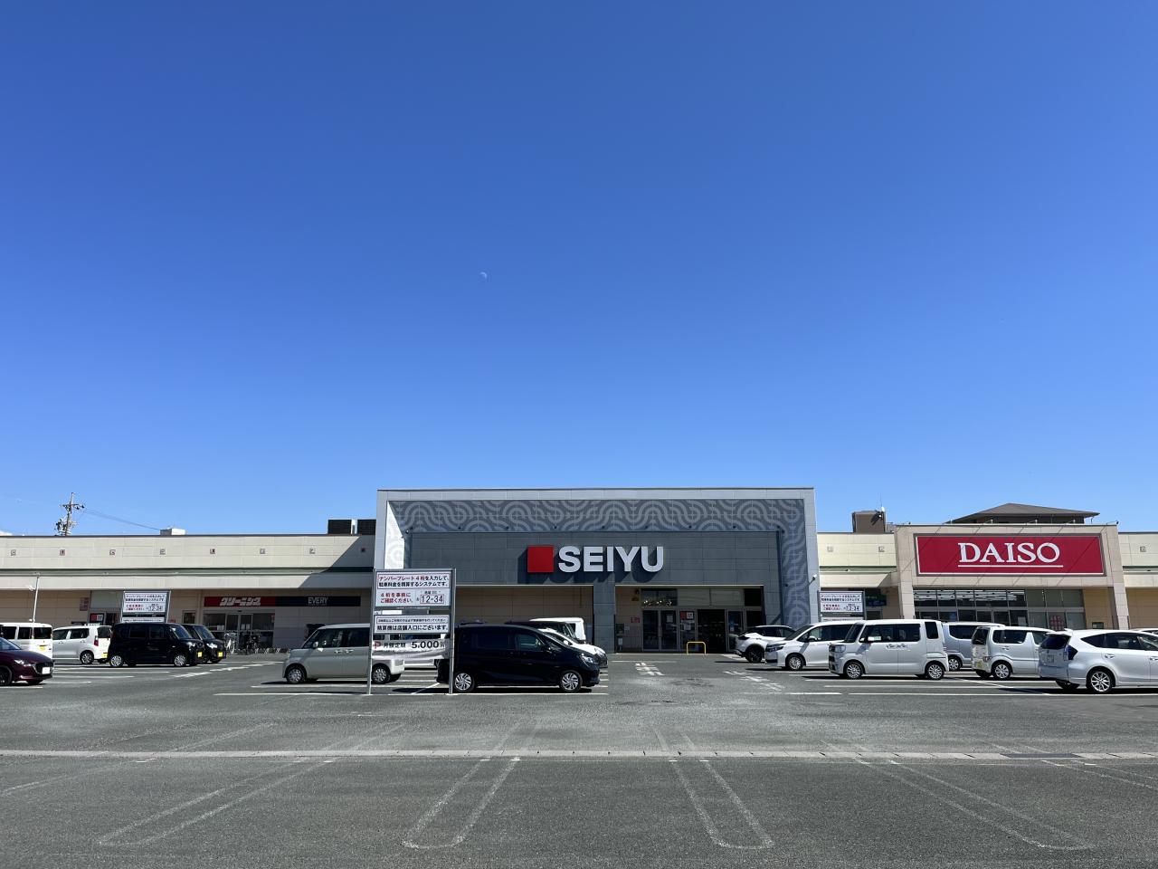スーパー　西友上浅田店（スーパー）まで477m