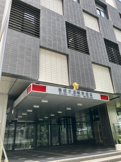 小学校　港区立東町小学校（小学校）まで394m