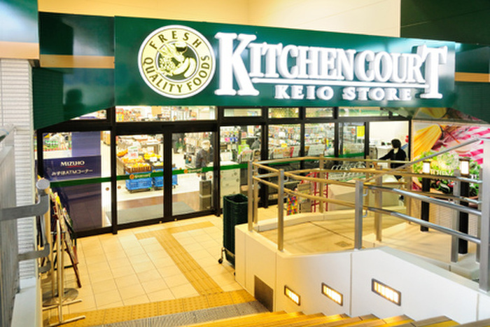 スーパー　KITCHEN COURT高井戸店（スーパー）まで418m