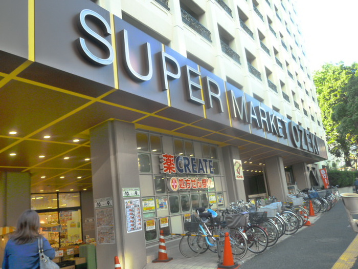 スーパー　オオゼキ 高井戸店（スーパー）まで591m