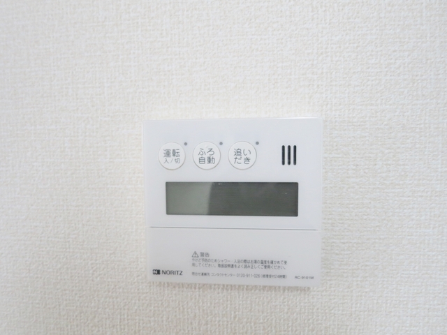 その他部屋・スペース　ワンタッチで追い焚き！