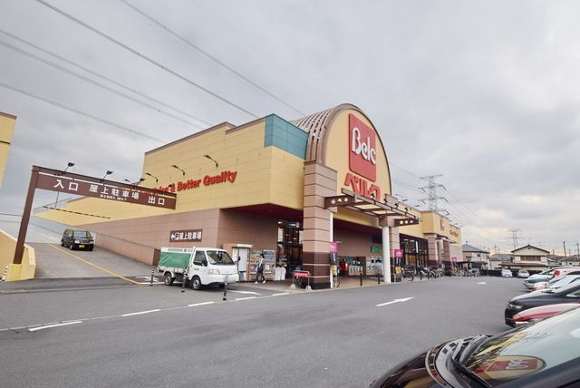 スーパー　ベルク鴻巣宮前店（スーパー）まで1950m