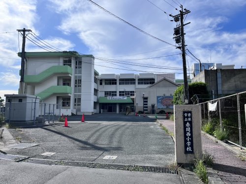 小学校　宗像市立赤間西小学校（小学校）まで1527m