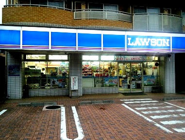 コンビニ　ローソン 新羽駅前店（コンビニ）まで519m