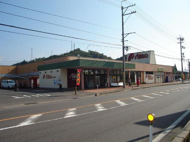 その他　あじそう（スーパー）（その他）まで240m