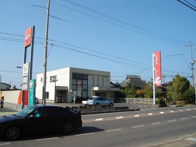 その他　山陰合同銀行（その他）まで400m