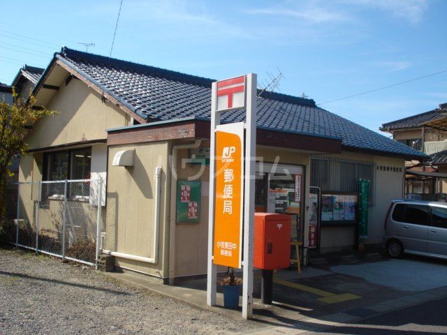 郵便局　小牧東田中郵便局（郵便局）まで555m