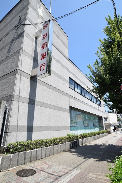 銀行　京都銀行高野支店（銀行）まで770m