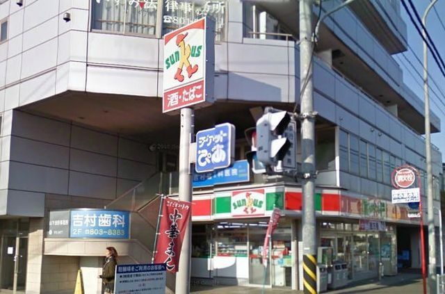 コンビニ　★★サンクス（コンビニ）まで387m