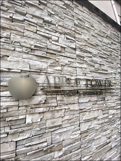 セキュリティ　アップルタワー大阪谷町　ランドマーク