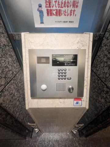 セキュリティ　アップルタワー大阪谷町　オートロック
