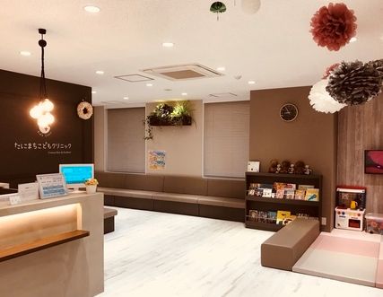 病院　たにまちこどもクリニック（病院）まで320m