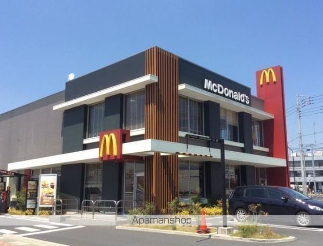 その他　マクドナルド三郷中央店（その他）まで924m