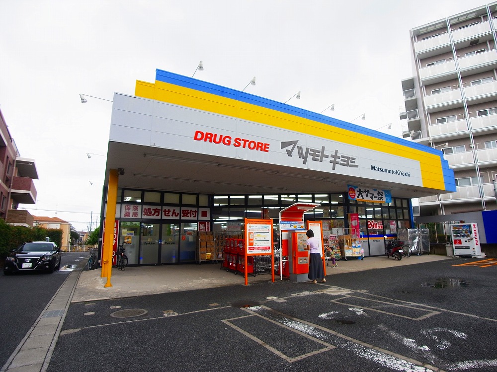ドラックストア　ドラッグストアマツモトキヨシ柏旭町店（ドラッグストア）まで525m