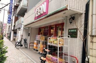 スーパー　まいばすけっと川崎本町2丁目店（スーパー）まで10m